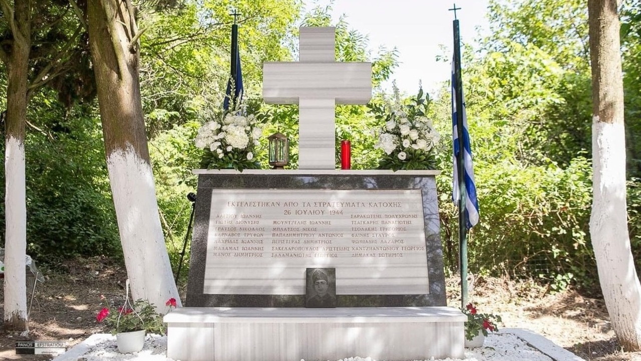 79ο μνημόσυνο