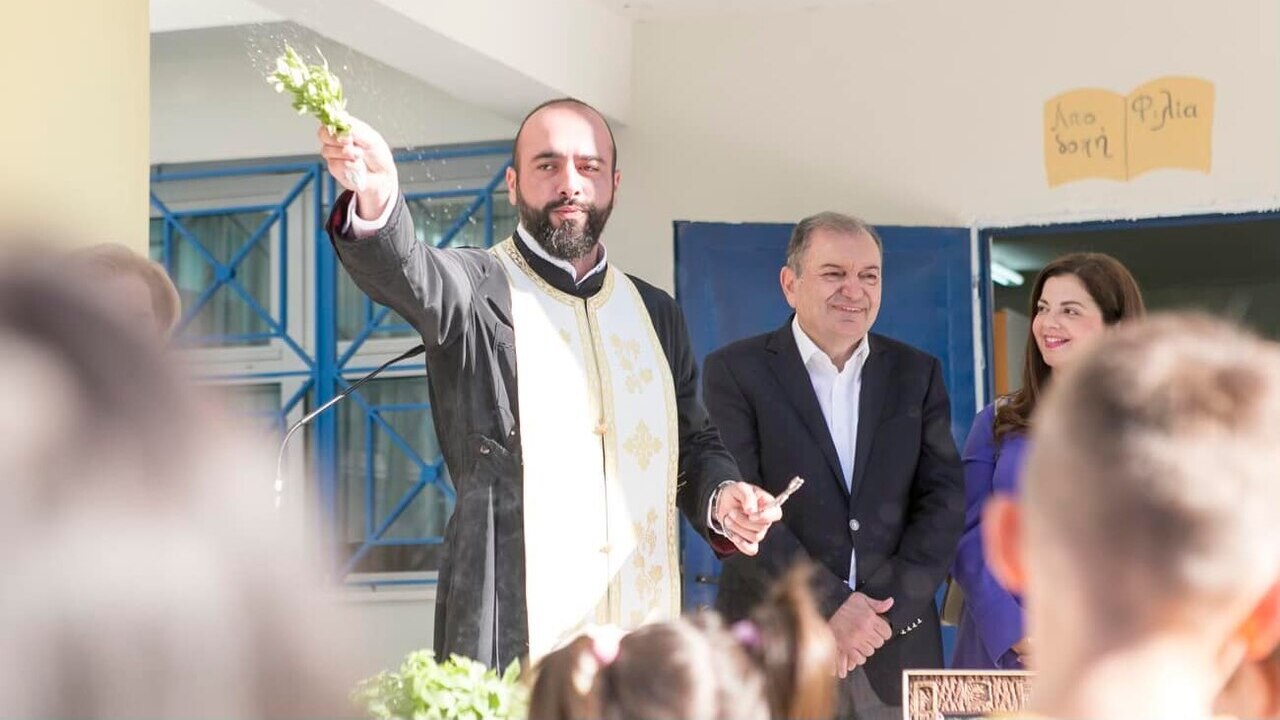 Καλή και Ευλογημένη Σχολική Χρονιά!